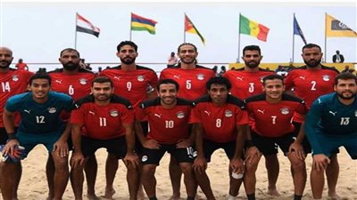 عاجل.. منتخب مصر يخسر أمام السنغال في نهائي كأس الأمم الأفريقية للكرة الشاطئية