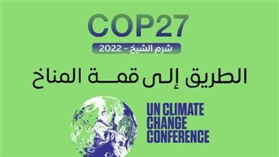 آخرهم رئيس وزراء إيطاليا.. مشاهير أعلنوا المشاركة في مؤتمر المناخ