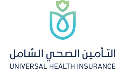 التأمين الصحي تعلن تشغيل المرحلة الثانية من العيادات المسائية في 7 محافظات