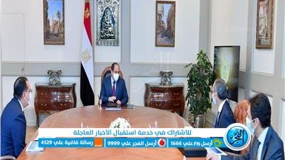 كل ما تريد معرفته عن مبادرة 