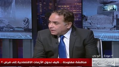 أمين شعبة المستوردين: تحرير سعر الدولار إيجابي على الصناعة والاستثمار