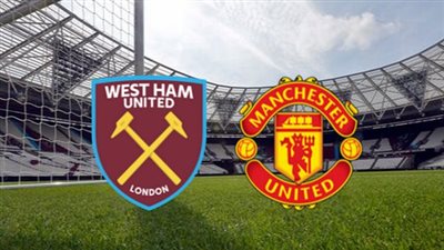 القنوات الناقلة لمباراة مانشستر يونايتد ووست هام يونايتد اليوم الأحد 30-10-2022 في الدوري الإنجليزي