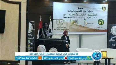 شاهد.. انطلاق الملتقى الإفريقي الأول للدبلوماسيين