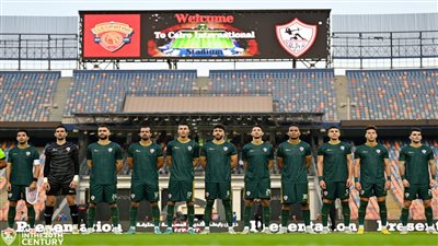 عاجل.. الزمالك يتلقى ضربة موجعة قوية قبل مواجهة إنبي في الدوري المصري