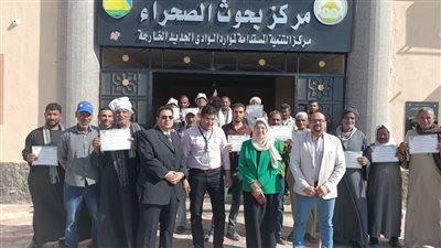 يوم تدريبي لـ 