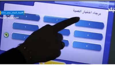 شاهد.. عزة مصطفى تحجز تذكرة لمترو الأنفاق إلكترونيا