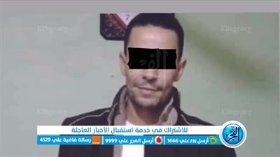 حرقها بالبنزين.. ننشر صور المتهم بقتل زوجته بعد وصلة تعذيب بحلوان