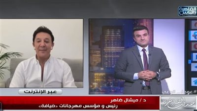 رئيس مهرجان 