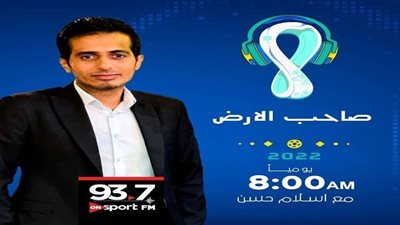 حتى انطلاق المونديال.. 