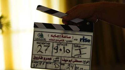 بدء تصوير فيلم 