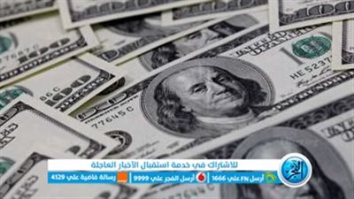 سعر شراء وبيع الدولار في البنوك المصرية اليوم 31-10-2022