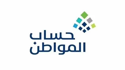 بيان هام من حساب المواطن حول صدور الدفعة 60 وطريقة الاعتراض عليها 