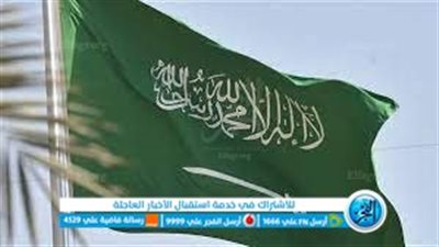 السعودية تطرح 5 تراخيص جديدة للتنقيب عن المعادن لتحقيق مستهدفات رؤية 2030