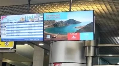 صور دعائية سياحية عن مصر على شاشات مطار القاهرة مدعومة بخط ساخن للوزارة 