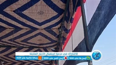 تجهيز أولى معارض بيع السلع الغذائية بأسعار مخفضة بالمنوفية