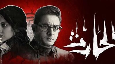 بعد تصدره التريند... تعرف علي أسباب تصدر فيلم 