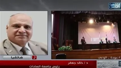 جلسة محكمة لطلاب كلية الحقوق.. رئيس جامعة السادات يكشف الكواليس