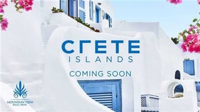 خدمات ومميزات قرية كريت ايلاند ماونتن فيو Crete Islands Mountain view
