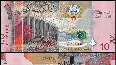 سعر الدينار الكويتي اليوم الثلاثاء 1 نوفمبر 2022 في البنوك المصرية