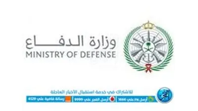 وظائف التجنيد الموحد 1444هـ للرجال والنساء.. الشروط ورابط التقديم 