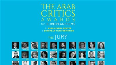 76 ناقدًا من 15 دولة يشاركون في اختيار الجائزة EFP ومركز السينما العربية يعلنان عن الأفلام المرشحة لجائزة النقاد العرب للأفلام الأوروبية