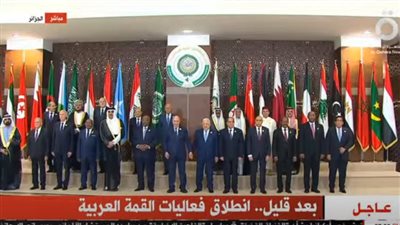 شاهد.. الزعماء العرب يلتقطون صورة تذكارية بحضور الرئيس السيسي