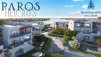  أفخم القرى السياحية.. مميزات وخدمات باروس ماونتن فيو الساحل الشمالى Paros Mountain View