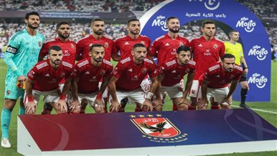 عاجل.. تشكيل الأهلي الرسمي لمواجهة الداخلية في الدوري المصري