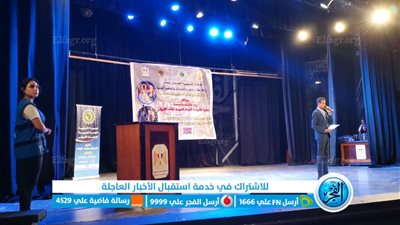 صور..انطلاق احتفالية الطلاب الخريجين واستقبال الجدد السودانية بمصر