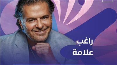 بهذه الطريقة.. راغب علامة يروح لحفله في موسم الرياض 