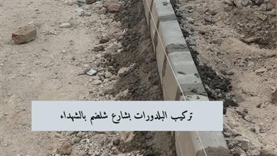 متابعات ميدانية لأعمال الرصف بمراكز منوف والباجور والشهداء وقويسنا 