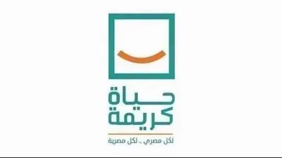 جامعة السادات تنظم قافلة بيطرية السبت القادم بقرية الخضرة في المنوفية