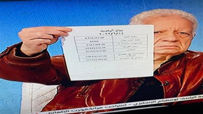 مرتضى منصور: إيرادات نادي الزمالك حتى يونيو الماضي بلغت 155 مليون جنيه