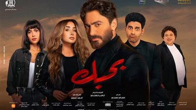 تامر حسني ينتهي من طرح أغنيات فيلم 