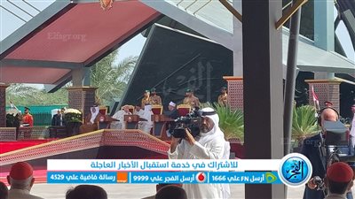 في ختام الملتقى.. ملك البحرين وشيخ الأزهر وبابا الفاتيكان يبعثون رسائل السلام