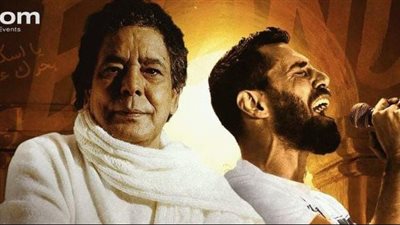 تأجيل حفل الكينج محمد منير وعزيز مرقة وفريد 2 ديسمبر