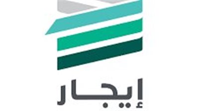 السعودية.. ما هي أهمية توثيق عقود الإيجار في برنامج 