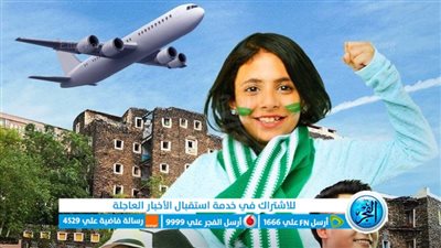 السعودية تكشف طريقة الحضور لكأس العالم في قطر.. تفاصيل ورابط التسجيل