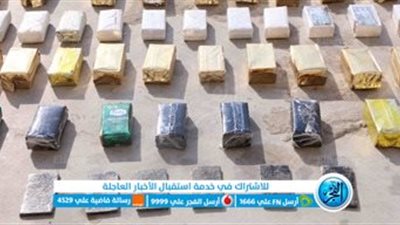 عاجل| سقوط أخطر تاجر كيف بضربة أمنية صارمة بالإسماعيلية (صور) 