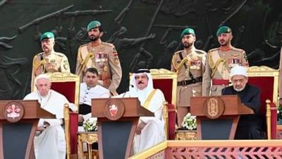 البابا فرنسيس يشارك في حفل اختتام منتدى البحرين للحوار