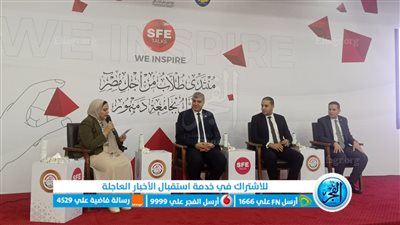 تكريم أمهات من أجل مصر بمنتدى 