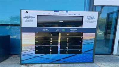 عاجل | مصر تبهر العالم في قمة المناخ بشرم الشيخ.. وكلمة السر الطاقة الشمسية