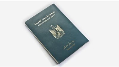تعرف على كيفية استخراج جواز السفر لأول مرة