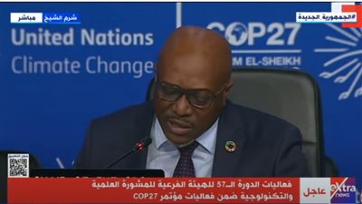 عاجل.. انطلاق فعاليات الدورة الـ 57 للهيئة الفرعية للمشورة العالمية والتكنولوجية