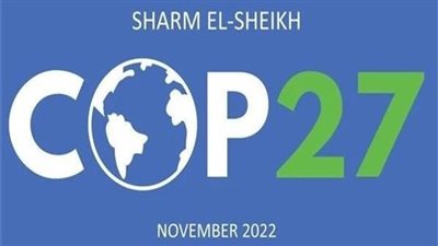 كل ما تريد معرفته عن المنطقة الخضراء التي افتتحها رئيس الوزراء قبل قمة المناخ