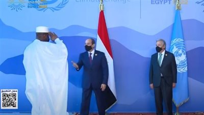شاهد.. أحد القادة الأفارقة يقدم التحية العسكرية لـ السيسي فور وصوله مقر cop27