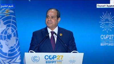 السيسي: قدرة المجتمع الدولي على تنفيذ تعهدات اتفاق باريس مرهون بمقدار الثقة بيننا