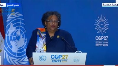 رئيسة باربادوس: نحن في البلاد التي أنشأت الأهرام فكيف لا نواجه تغير المناخ