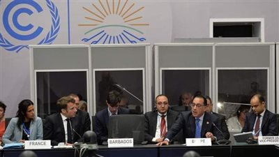 التفاصيل الكاملة حول اجتماع المائدة المستديرة للتمويل المبتكر للمناخ والتنمية