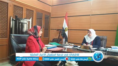 لقاء تنسيقي بين مديرية التعليم بالفيوم وهيئة آثار الفيوم لنشر الوعي الأثري لطلاب المدارس